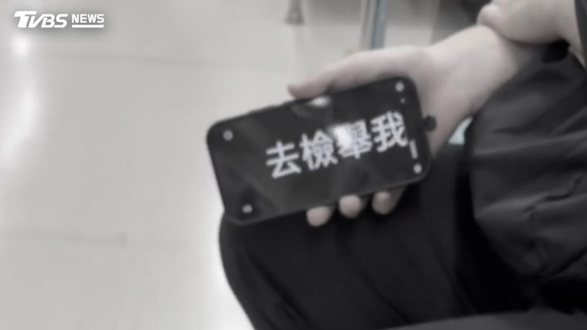 獨家/女大生搭捷運控遭拍腿!控男秀照片嗆「去檢舉我」