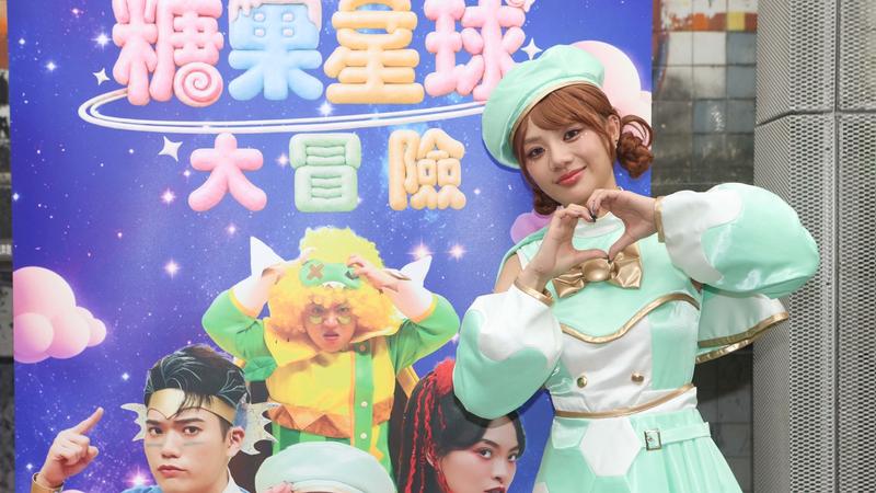 《糖果星球大冒險》主持人木木。(圖/小公視提供)