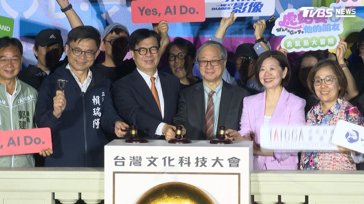 TTXC台灣文化科技大會 高雄駁二登場