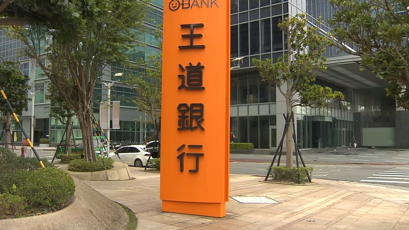 不少日本人來台灣會特地前往王道銀行,與橘色招牌合影。(圖/TVBS資料畫面)