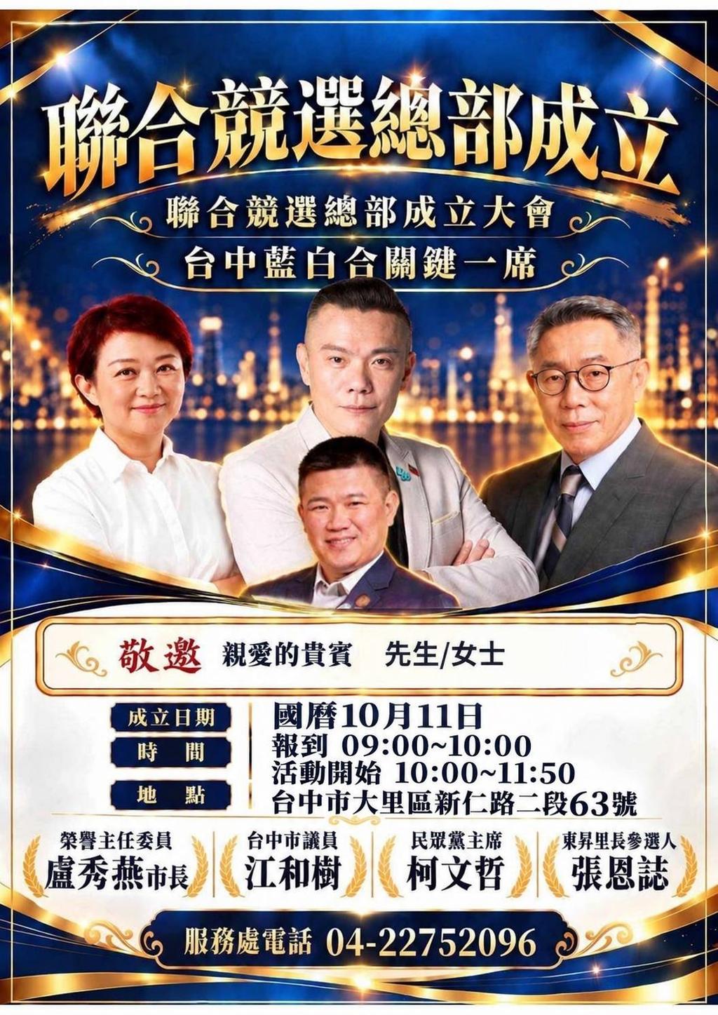 （圖／其他）