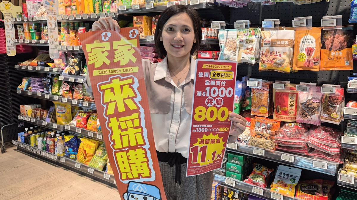 雙十賣場優惠一次看 破百款商品買一送一、咖啡買十送十