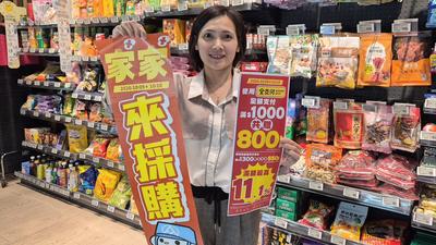 雙十賣場優惠一次看 破百款商品買一送一、咖啡買十送十
