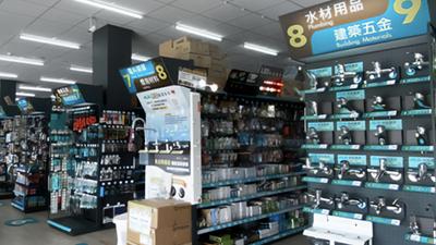 災後修繕潮回補 振宇五金9月營收衝2.12億、年增逾12%