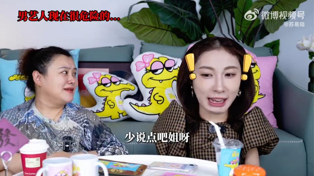 張小婉(右)嚇壞要經紀人少說一點。 (圖/翻攝自微博)