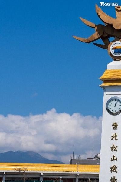 松機遷移「就欠賴總統一句話」!時機已成熟 前交通部長表態了