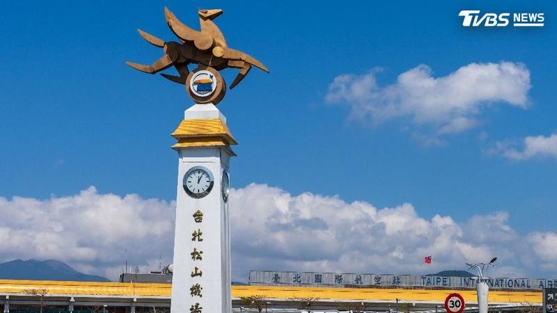 台北松山機場-松山機場遷移-蔣萬安松山機場-松機遷移-陳建宇松山機場