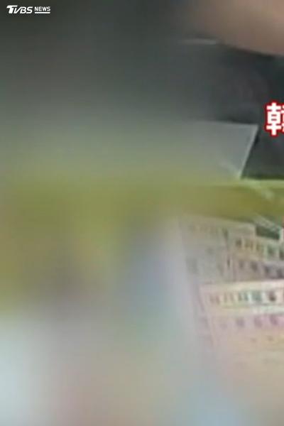 男買彩券掏「藍色鈔票」付款!老闆忙到沒細看 清點驚覺是韓元