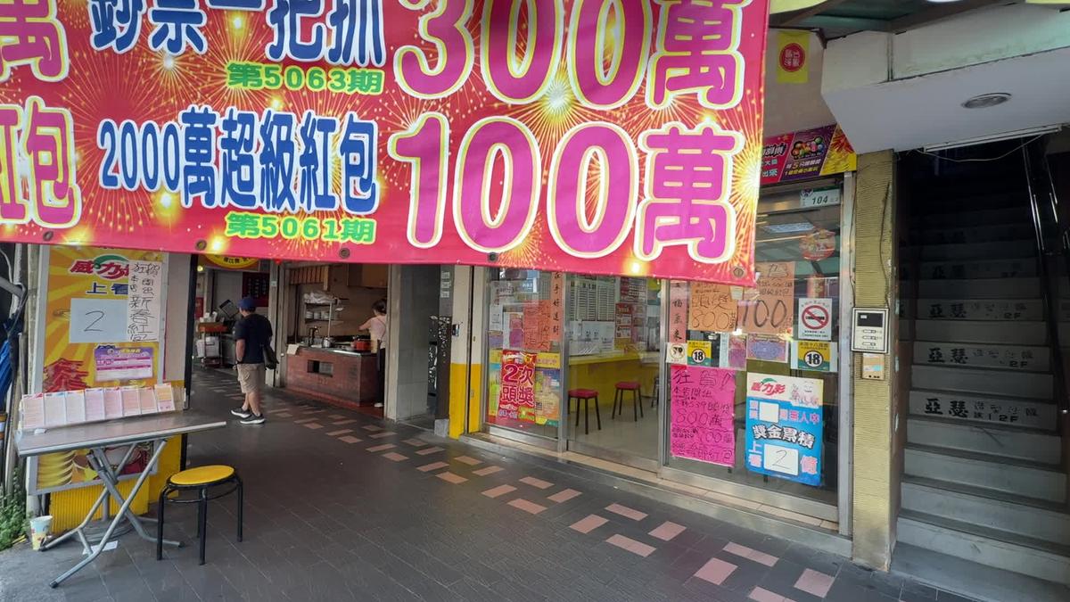 直播主刮中5000元卻被告知「已兌換過」 店家認賠結局逆轉