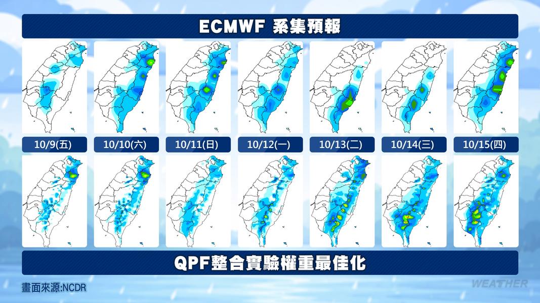 國慶連假週六、週日北部及東半部有局部降雨。(圖/TVBS)