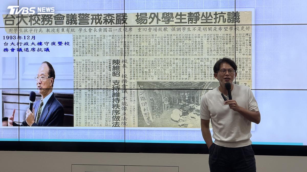 金大辦公共參與論壇 黃國昌憶學生時代衝立院:多問「憑什麼」