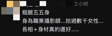 周子瑜-周子瑜身高-周子瑜F1-周子瑜TWICE-周子瑜IG
