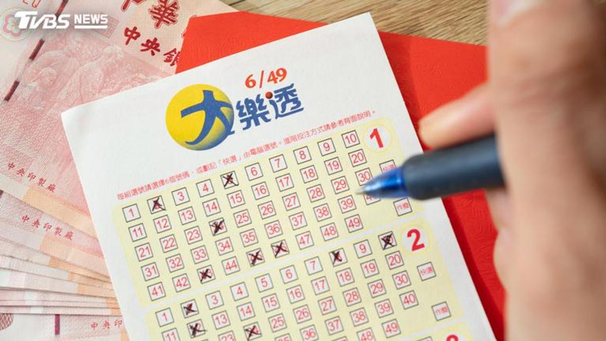 大樂透頭獎連9槓!下期上看3.5億 中秋百萬加碼爽開10組