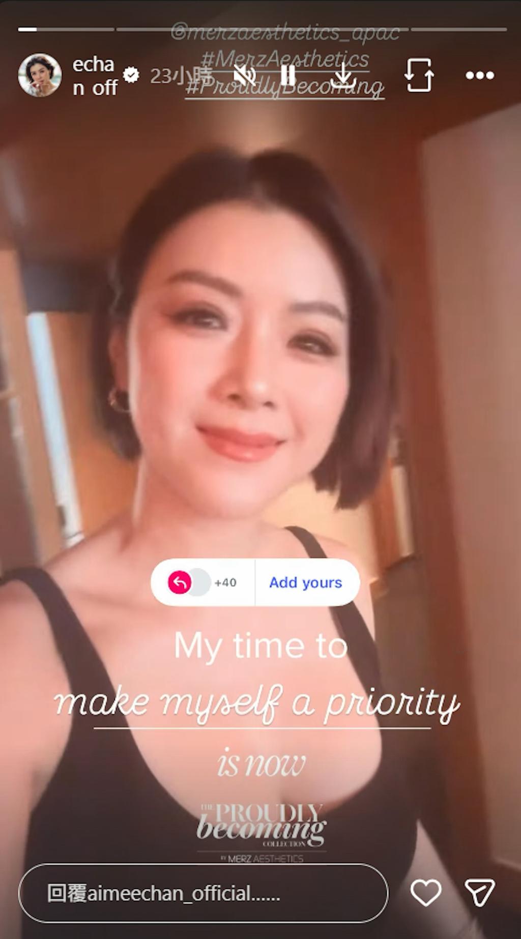 陳茵媺到首爾旅行，展現好身材。（圖／翻攝自aimeechan_official IG）