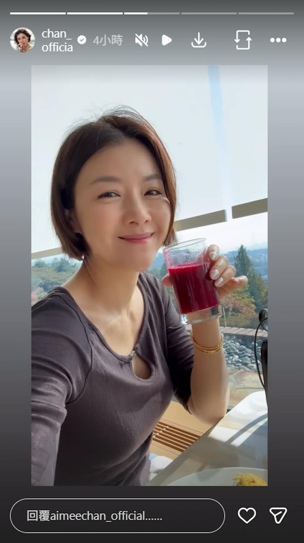 陳茵媺的體態與容貌極佳，完全看不出歲月的痕跡。（圖／翻攝自aimeechan_official IG）
