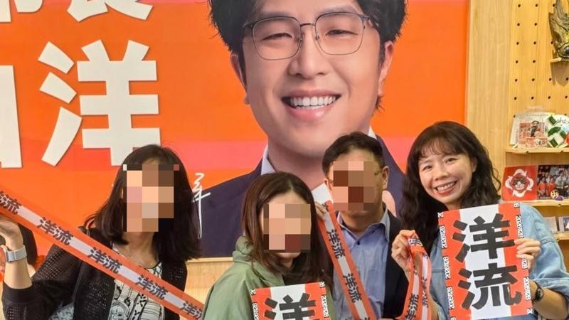淡出政壇多年罕發聲!洪慈庸表態支持沈伯洋 親赴競總舉「洋流」合照