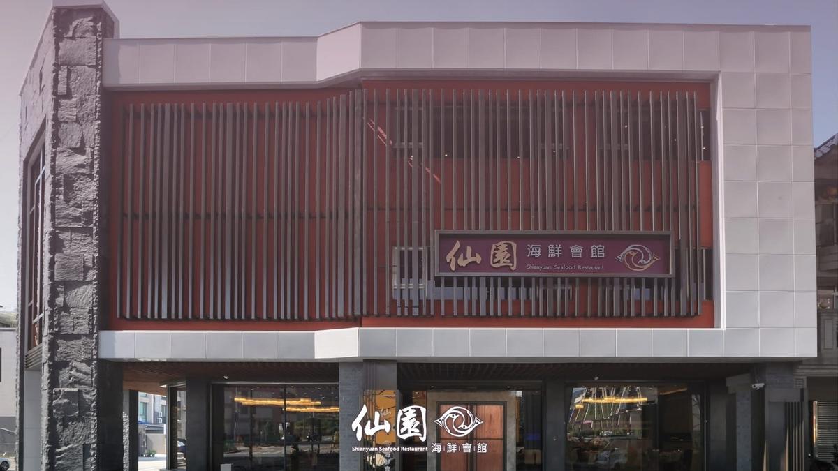 陪台中人走過37年!知名餐廳宣布熄燈 老饕鼻酸:從小吃到結婚