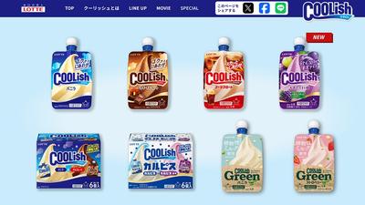 日本樂天超夯冰品出事!香草冰淇淋混入「不明血液」 公司證實了