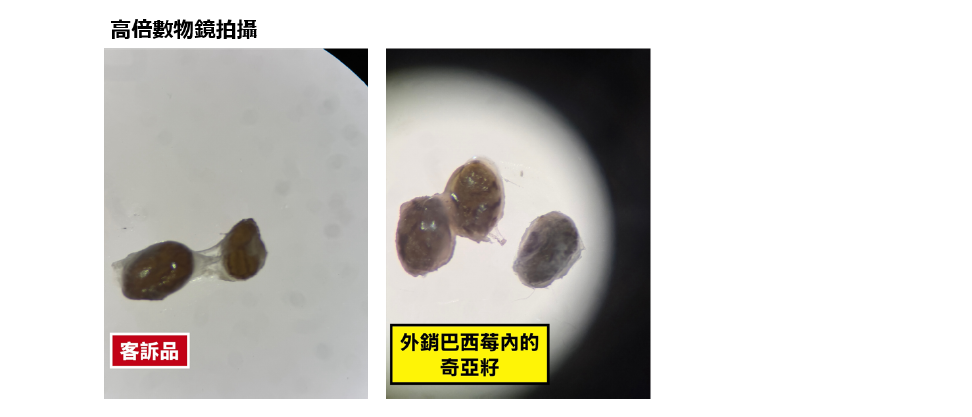 嗨啾軟糖-嗨啾-台灣森永-台灣森永製菓-嗨啾奇亞籽-嗨啾青蘋果-嗨啾蟲蟲-青蘋果嗨啾-森永嗨啾-森永嗨啾異物