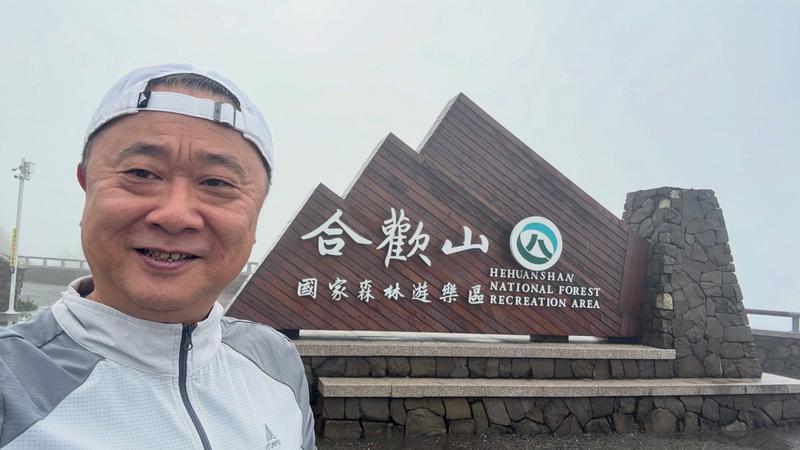 邰智源每年國慶都會發文。(圖/翻攝自邰智源臉書)