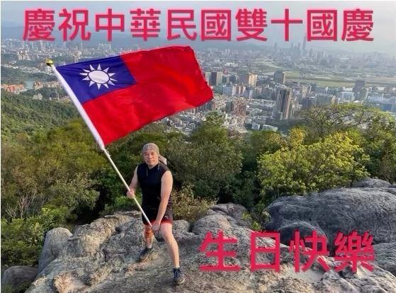馬幼興祝中華民國生日快樂。（圖／翻攝自馬幼興IG）