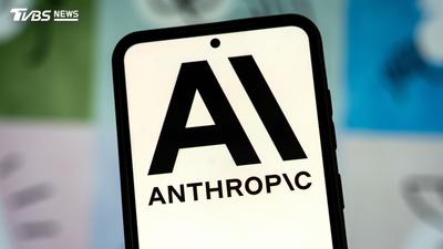 自行申請簽證、謊報凶案線索!Anthropic再爆AI失控