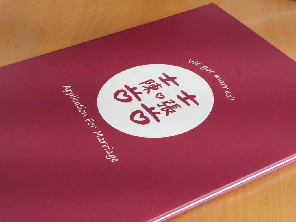 陳賢蔚-陳賢蔚議員-陳賢蔚結婚-陳賢蔚妻子-台北市議員-台北市議員陳賢蔚-陳賢蔚登記結婚-陳賢蔚連任-雙十國慶-雙十國慶結婚