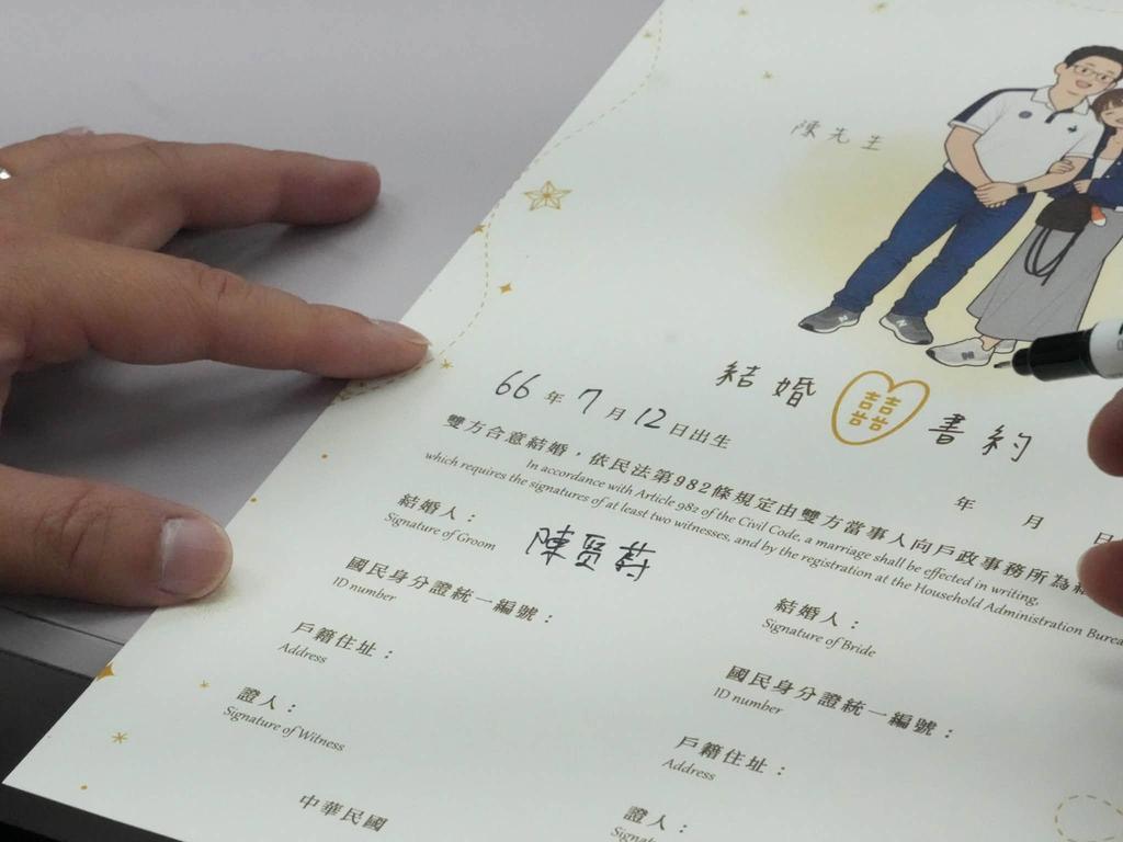 陳賢蔚-陳賢蔚議員-陳賢蔚結婚-陳賢蔚妻子-台北市議員-台北市議員陳賢蔚-陳賢蔚登記結婚-陳賢蔚連任-雙十國慶-雙十國慶結婚