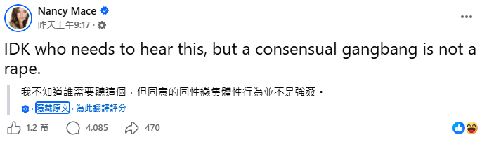 共和黨眾議員南希.梅斯(Nancy Mace)引起爭議的貼文(圖/翻攝自Facebook@Nancy Mace)