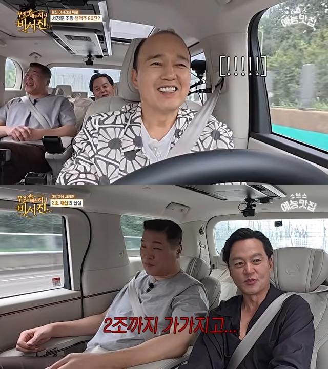 徐章勳(後排左)上節目,被李瑞鎮(後排右)、金光奎(駕駛)逼問身家。(圖/翻攝自스브스 예능맛집YouTube)
