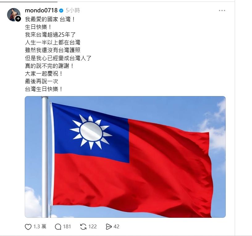 夢多發文。(圖/翻攝自夢多Threads)