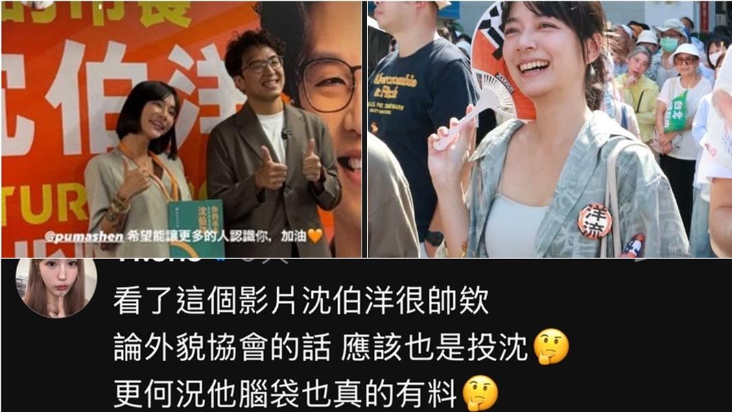https://news-images.tvbs.com.tw/api/v1/image/01a12554-cd43-7208-aa63-74a82cb01035.jpg?w=1067&h=600&t=16x9&c=0,0,1060,596 (圖/翻攝梁云菲、林雨宣、蕭伊社群) 梁云菲、林雨宣、蕭伊公開挺沈伯洋(圖/翻攝梁云菲、林雨宣、蕭伊社群)