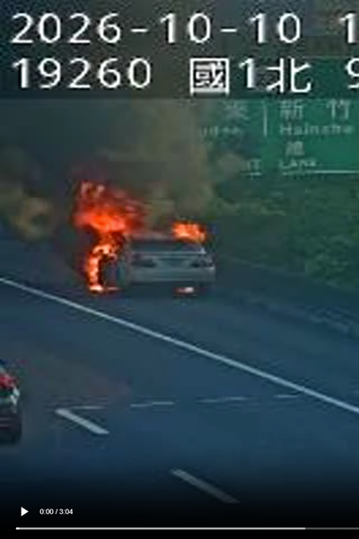 國道1號南向火燒車!小客車遭熊熊火焰吞噬 一度回堵5公里