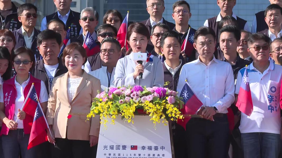 台中市長盧秀燕主持升旗典禮。(圖/TVBS)