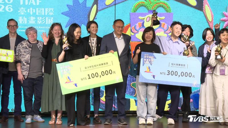 台中國際動畫影展國慶日頒獎。(圖/TVBS)