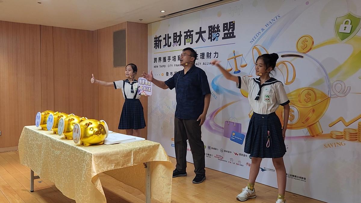 金融素養向下扎根!350校4千小時服務 親子共學防詐觀念