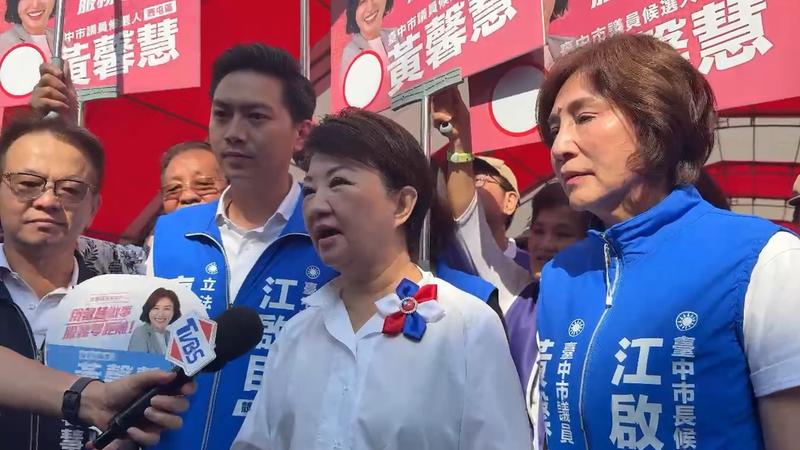 盧秀燕將到台北市及各地輔選。(圖/民眾提供)