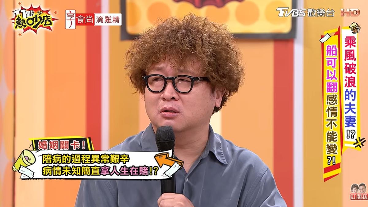 納豆腦中風失憶4個月!聽依依訴真相「自責淚崩」