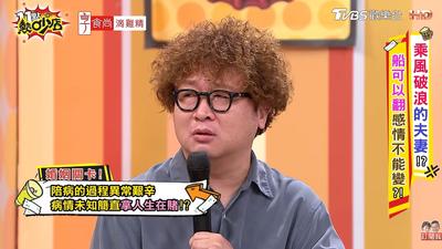 腦中風失憶4個月「依依守病床把屎把尿」 納豆自責淚崩痛喊:我都沒有記憶