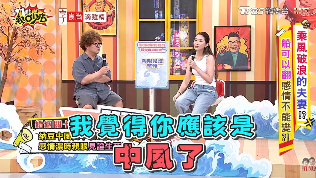 依依(右)高警覺心救了納豆。(圖/翻攝11點熱吵店YT)