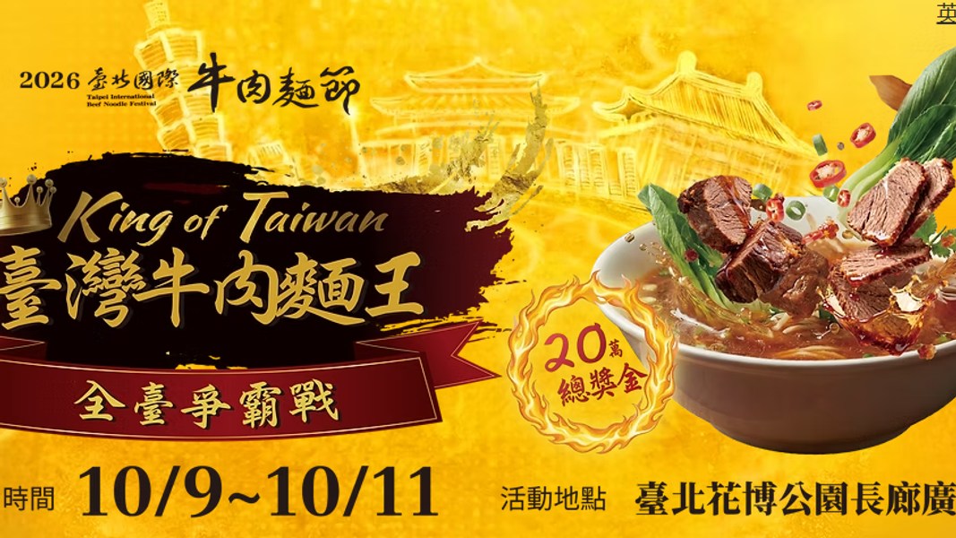 (圖/其他)