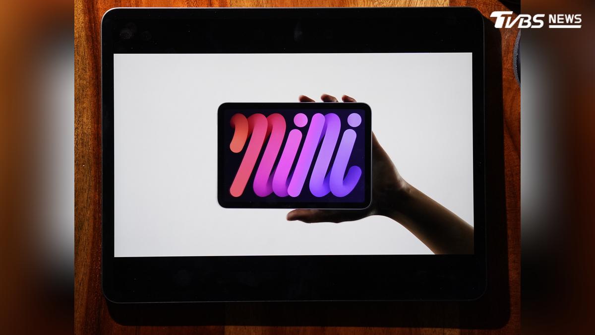 果粉荷包又要失血!iPad mini 8傳月底登場 恐再漲6千元