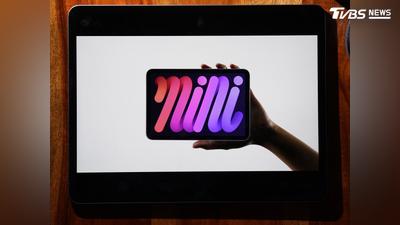 果粉荷包又要失血!iPad mini 8傳月底登場 恐再漲6千元