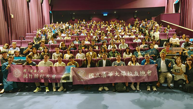 清華大學桃竹苗校友會與TVBS TECH將合辦論壇。(圖/清華大學桃竹苗校友會提供)