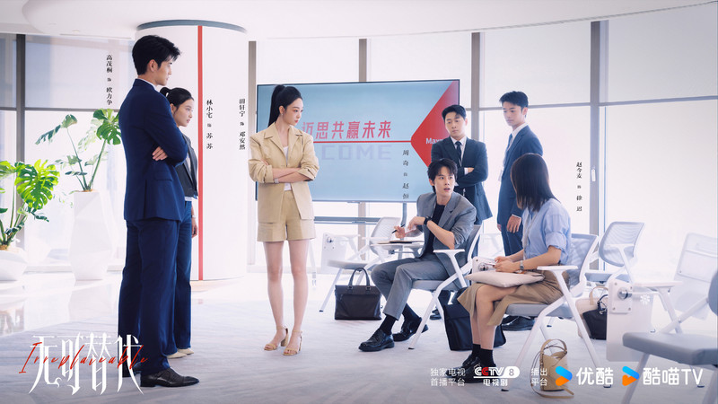 無可替代-無可替代線上看-無可替代Netflix-無可替代更新時間-無可替代追劇日曆-無可替代劇情-無可替代演員