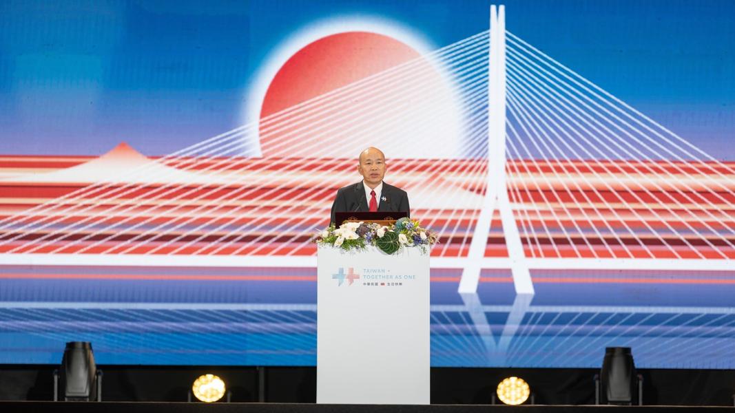 ▲國慶籌備委員會主任委員、立法院長韓國瑜致詞。(圖/新北市政府文化局)