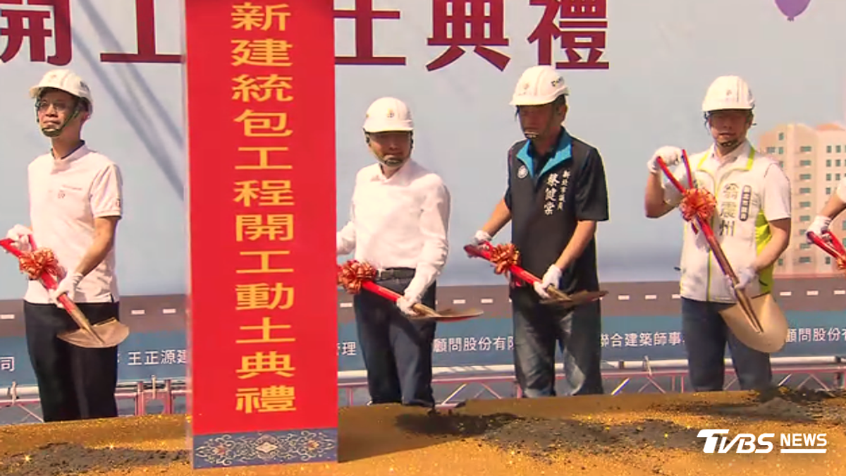 6千工廠變身!塭仔圳青社宅動土