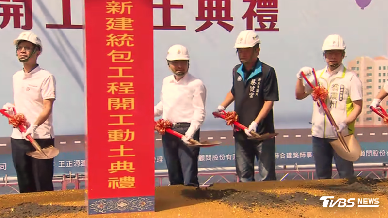 新北市長侯友宜率領市府團隊,為新莊塭仔圳首座青年社宅動土。(圖/TVBS)