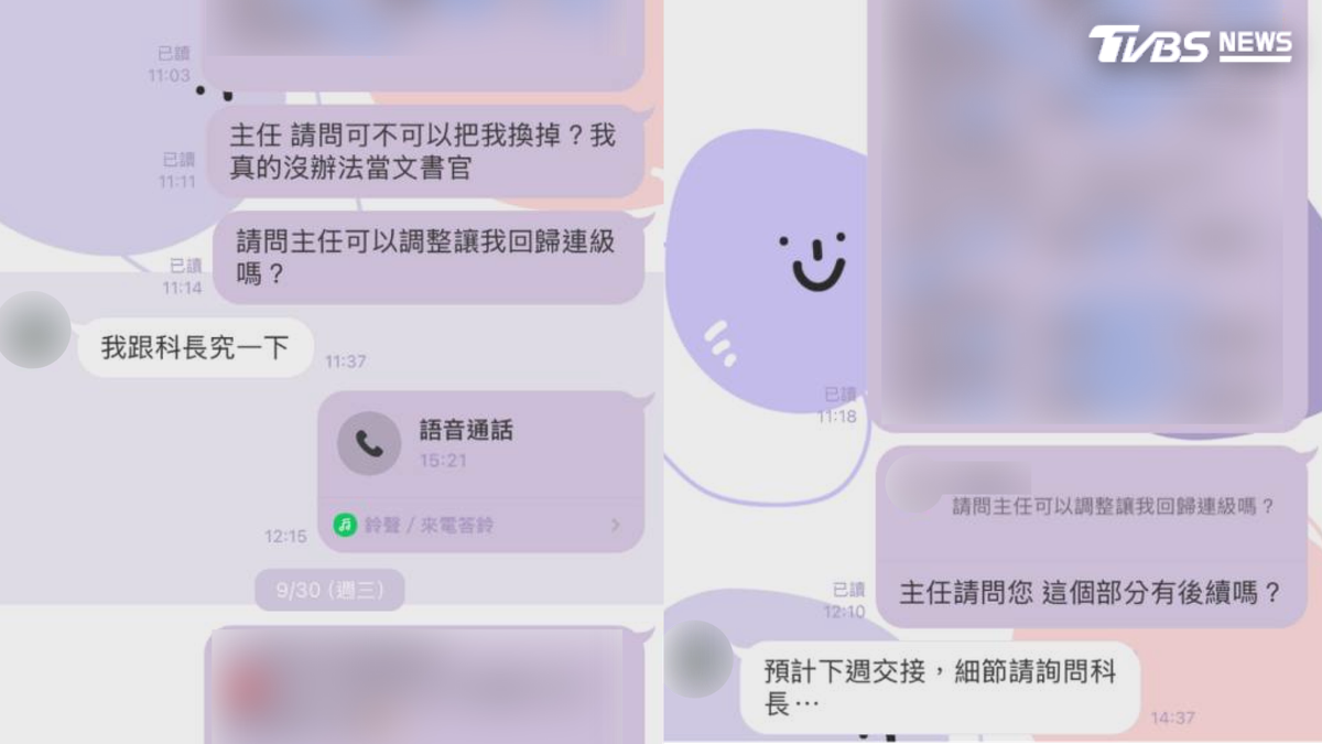 女中尉墜樓案!同袍爆錄音揭霸凌