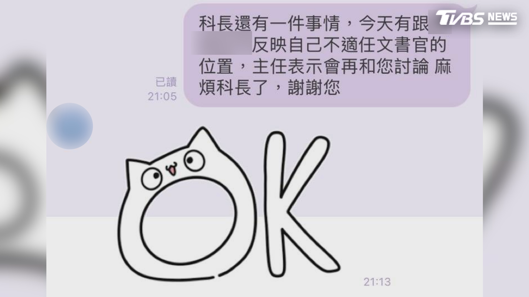 陸軍第六軍團新竹關西的206旅,上個月30號女中尉墜樓,有基層官兵曝光錄音檔,質疑有霸凌情事。(圖/TVBS)